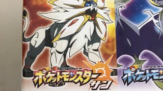 ポケモンウルトラサン買いましたが、サン攻略するまでできません！②