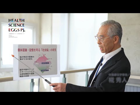 【研究室紹介 #7】社会性神経科学