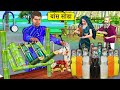 Whistle Soda Bamboo Color Fruit Soda Making Machine Street Drinks Hindi Moral Stories Hindi Kahani