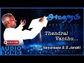 Thendral Vandhu Song Eeram Vizhunthale WhatsApp Status