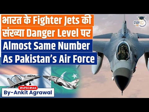 IAF now have almost same number of fighter squadrons as Pakistan's Air Force| Ankit Agrawal Study IQ