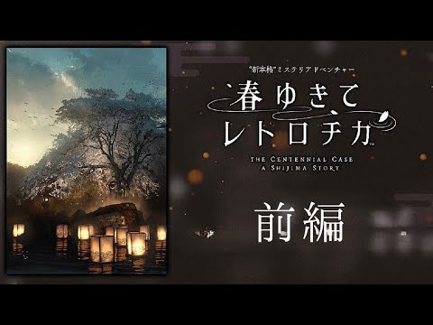 Video cover