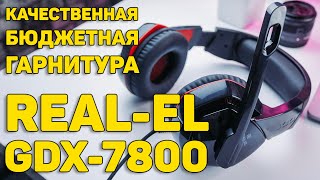 REAL-EL GDX-7800 Black-Red (EL124100027) - відео 1