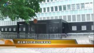 民主黨向梁振英提選舉呈請,公民黨提不信任動議 /新聞速遞23-6-2012
