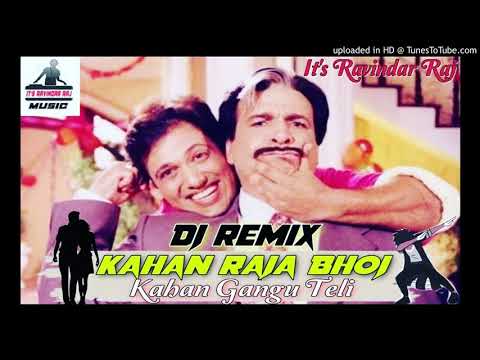 Kahan Raja Bhoj Kahan Gangu Teli Full Song !! Full Mastering Competition Dholki Hard Mix Dj Ravindar