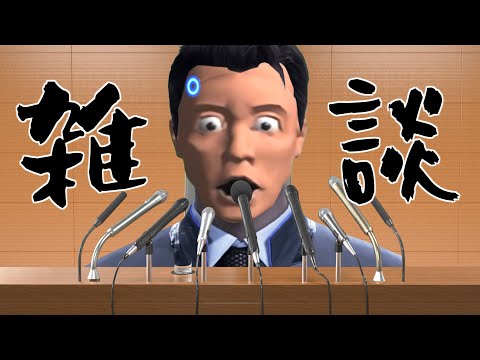 お盆休みってマジ？雑談