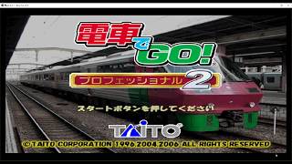 ＭＫスピード即席動画・電車でＧＯ・プロフェッショナル２　鹿児島本線レベル５　快速