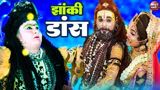 Download lagu Top 5 Shiv Parvati Jhanki Bhajan ~ New Parvati Holi Jhanki 2025 शिव पार्वती की सुन्दर झांकी भजन ~ mp3