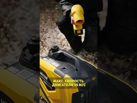 Миниатюра изображения товара Воздуходувка аккумуляторная Huter CB-20Li-ST EA+ (70/13/141)