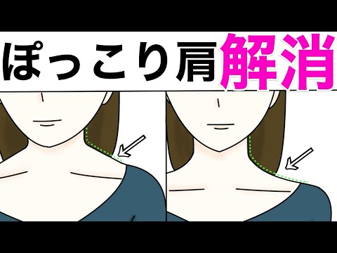 首肩を軽くする僧帽筋上部ケア プレビュー