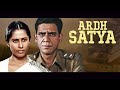 Ardh Satya Hindi Full Movie Om Puri Naseeruddin Shah Amrish Puri Bollywood Action Movie