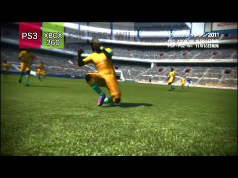 ワールドサッカー ウイニングイレブン 2011