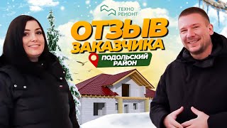 Видеоотзыв