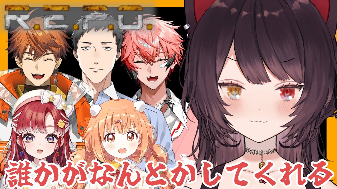 【R.E.P.O.】なにすればいいのか全然わからないですけど多分大丈夫です!【戌亥とこ/にじさんじ】