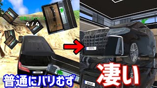 最後は宙に浮いたピース！なんか物凄いガレージ獲得しました【カーシミュレーター2】