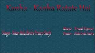Pandit Kewal Kumar Ji Video 4