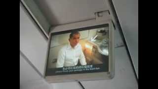 preview picture of video 'Philippine Airlines Aircraft Safety Instruction on Video'