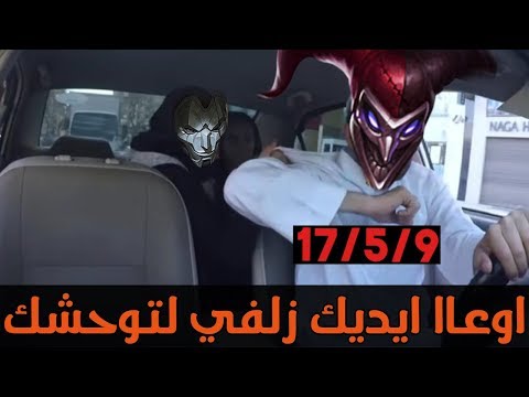 Escape Gold Elo S9 Ranked Ep31 - اوعاا ايديك زلفي لتوحشك