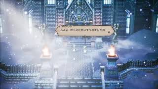 #19 主人公がいっぱい【OCTOPATH TRAVELER】実況