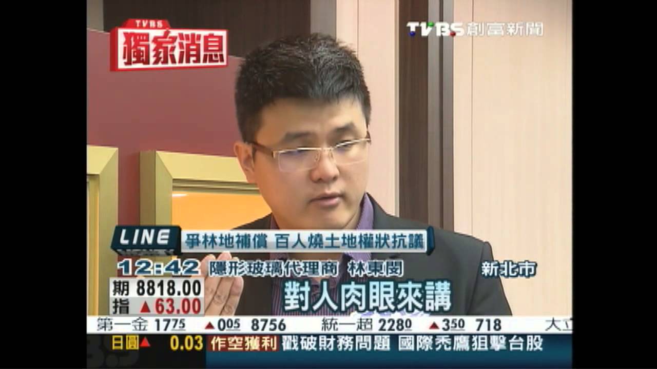 〈獨家〉「照相甭擔心影子入鏡」 隱形玻璃登台!