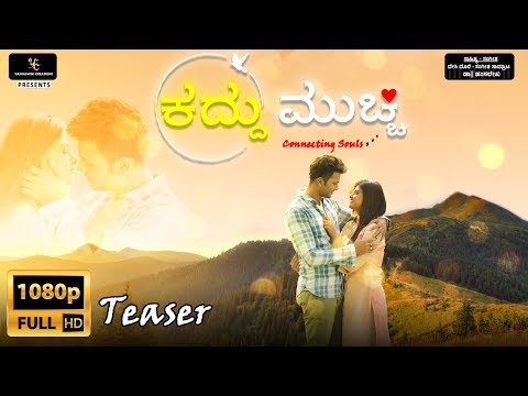 Vijay Suriya Kaddhu Mucchi