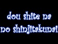 Kouda Mariko-saigo no yakusoku lyrics 