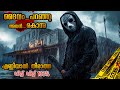 കൊലപാതകത്തിന്റെ കാരണം കേട്ടാൽ ഞെട്ട�