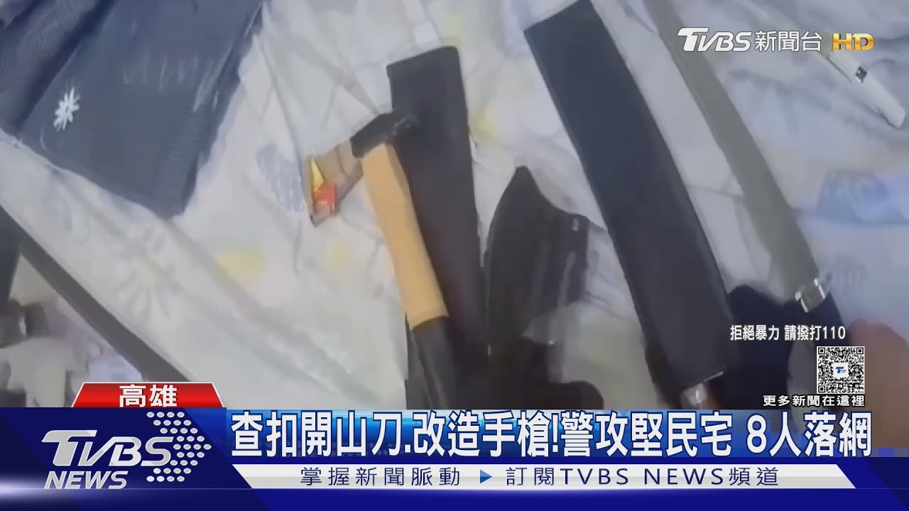 18歲成暴力集團首腦!「黑吃黑」囚禁同夥 警攻堅逮8成員