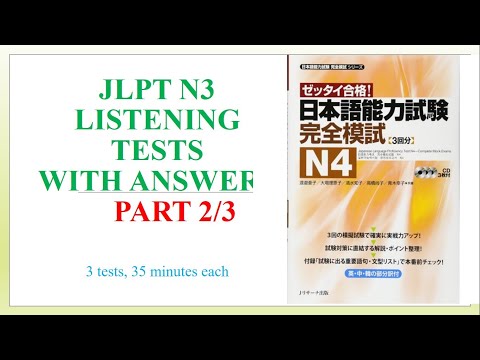 Zettai Goukaku Kanzen Moshi N4 Part 2/3 | 絶対合格　完全摸試N4| JLPT Listening Practice test