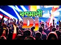 Krishno Korle Lila Khela | Remix   Bangla Tik Tok viral dj Song | dj sabbir-3 | love Dance free