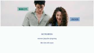 CHN/PYN/ENG Love It - Why Women Love OST Lyrics (W