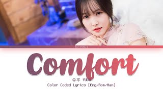 Download lagu [OST] YUJU 'Comfort' Lyrics (Color Coded Lyrics) mp3
