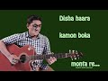 Monta Re Guitar Instrumental