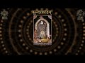 Sundarakanda सुन्दरकांडम् ಸುಂದರಕಾಂಡ With Kannada Sanskrit 