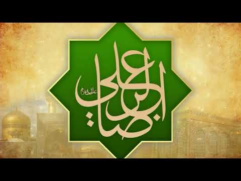 Wiladat Day Imam Ali Ridha (A) - Shaykh Anwar Jaffer  - 31/05/2023