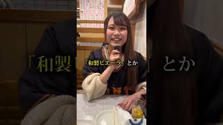 「#162キロ 」#花咲りみか 【TaroTV10557】 #ショークラブ #clubtaro #池袋 #taro