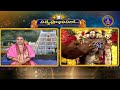 శ్రీవారి నిత్యపూజలివిగో || Srivari Nitya Poojalivigo || 29-03-2024 || SVBC TTD - Video