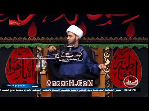⁣رجل يسأل الامام علي ع شاهد بماذا أجابه ؟!! 😮 .الشيخ سلام العسكري