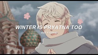 Cover art for Winter is pryatna too