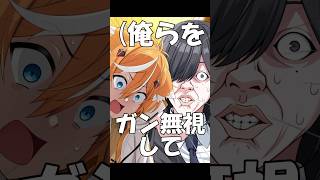 【替え歌】IRIS OUT ネッ友とリアルで会った時の話#shorts #歌ってみた #替え歌 #irisout