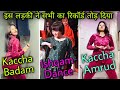 Kaccha Badam Dance Anjali Arora Ishqam Dance Cute Girl Kaccha Amrud Dance Anjali Arora Song