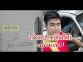 หวย เจ้าพายุ