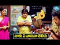 నాకు ఏ వాసనా తెలీదు Ali Best Comedy Scenes Idreamkadapa