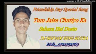 Download lagu Tum Jaise Chutiyo Ka Sahara Hai Dosto = [FriendsShip Day Special] = Dj Ashish Mixing Tkg = Dj King K mp3