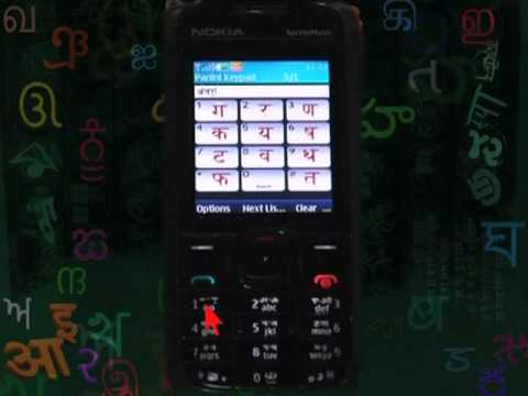 PaniniKeypad Punjabi IME Video