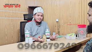 চেম্বারে আসলে বিশেষ ছাড়!