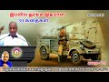 மன அழுத்தம் நீங்கி கவலைகள் மறந்து தூ�