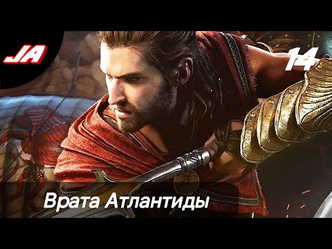 Assassin's Creed Odyssey Hentai