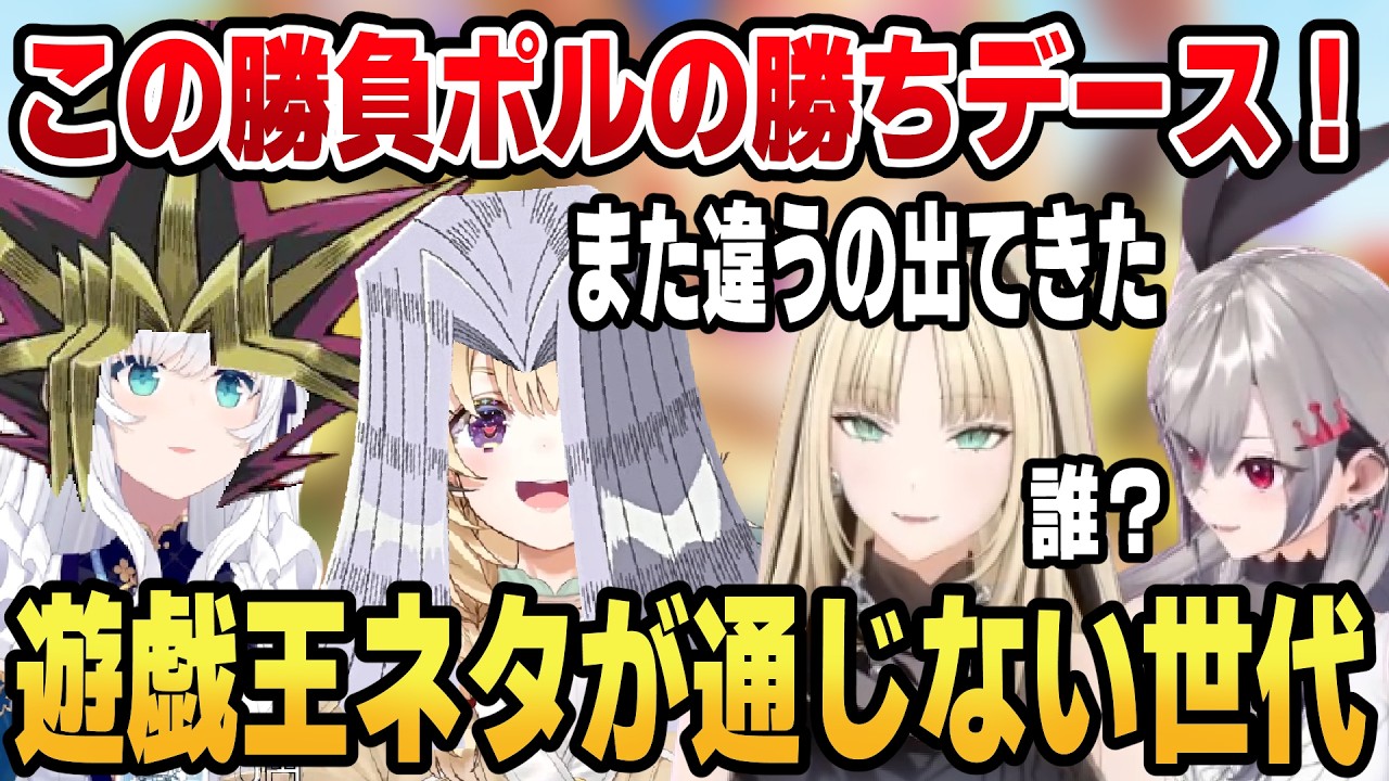 YouTubeサムネイル