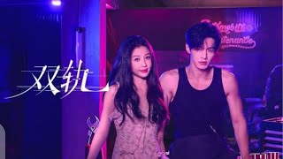 Download lagu Speed and love EP 3 | part 3 | [ Eng Sub] #speedandlove #kdrama #newdrama2026 mp3